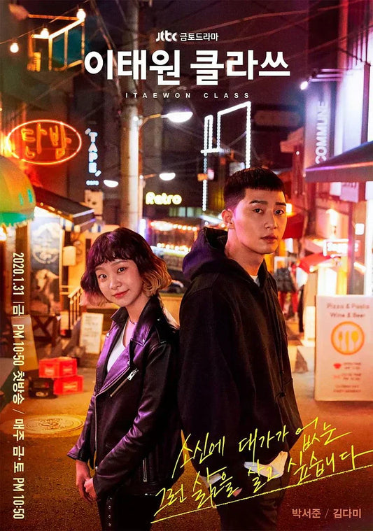 Itaewon Class : le début d’une grande histoire d’amour avec les K-dramas 🤍