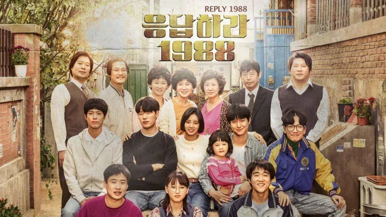 Reply 1988 : pourquoi les relations dans ce K-drama semblent si profondes
