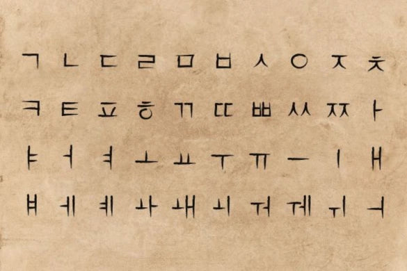 Le Hangeul : l’alphabet qui apaise l’esprit