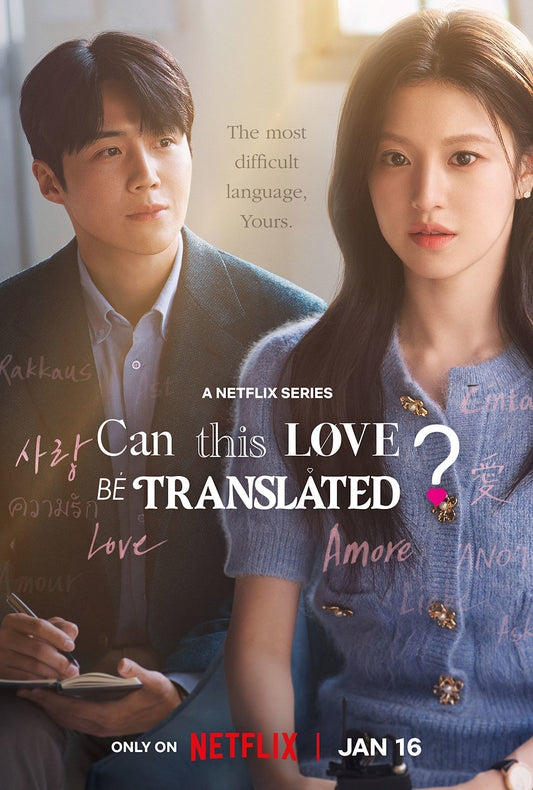 Can this love be translated ? - Han, Jeong et Heung au coeur d'une émotion silencieuse
