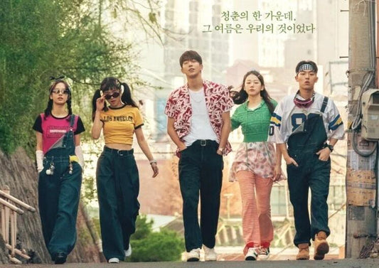 Twenty-Five Twenty-One : un K-drama qui parle profondément du Han, du Jeong et du Heung