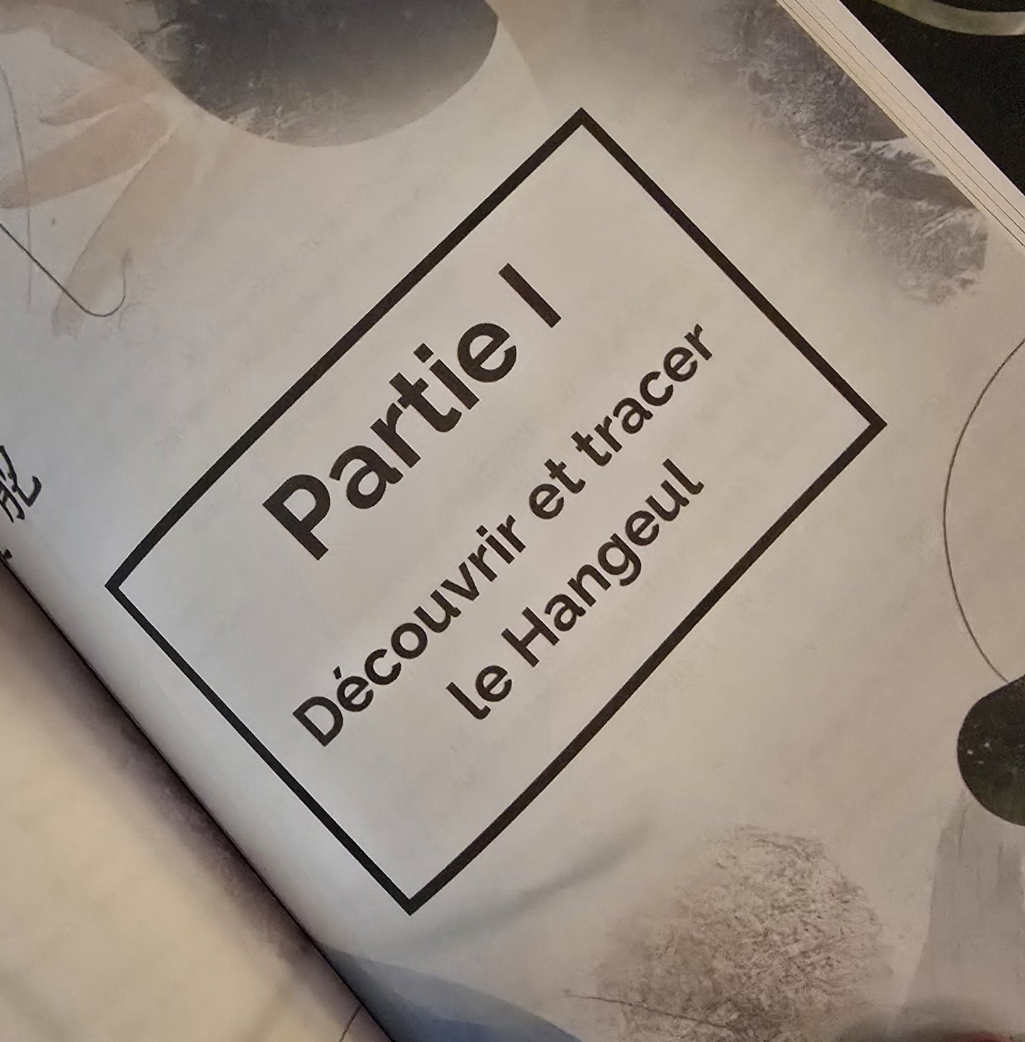 Le Guide du Vrai Bien-Être Coréen