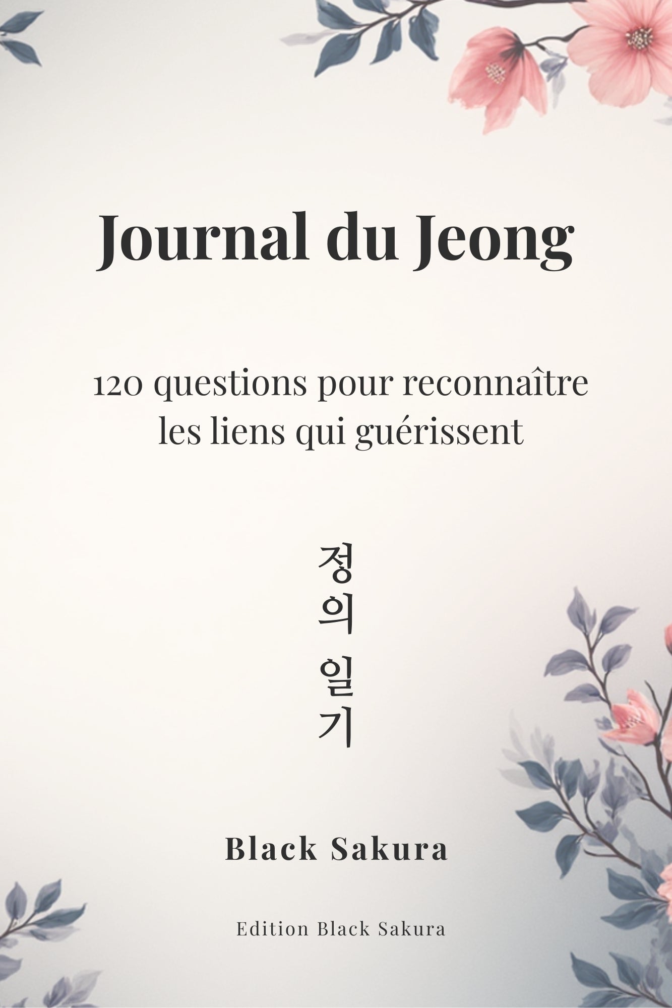 Journal du Jeong